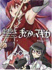 半城春事短剧海报