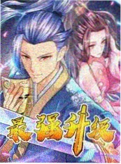 深夜十二点综艺海报